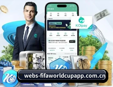 畅享世界杯 APP 深度功能 - FIFA WorldCUP