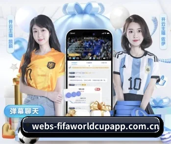 实时比分与赛程查询（FIFA WorldCUP）